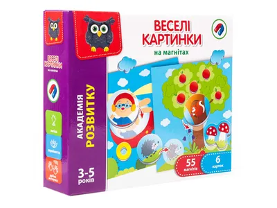 Весели игри с приятели добри. Картонена книга с весели стихове и вградена  дрънкалка》| Книги от онлайн книжарница Хеликон | Книжарници Хеликон