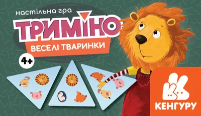 Книга «Веселі віршики до свят» – , купить по цене 90 на YAKABOO:  978-966-989-078-8