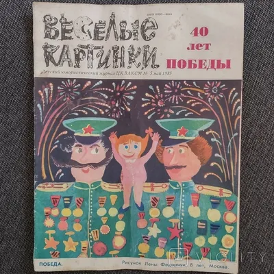 Весели цветове, любопитни пръстчета!: Черно и бяло - 📕 детска книга -  store.bg