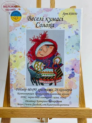 Книга Веселі історії про звірят - Шія Ґрін (9789669829320) Vivat ‣ Цена 552  грн ‣ Купить в интернет-магазине Каста ‣ Киев, Одесса, Харьков ‣ Доставка  по всей Украине!(#258357754)