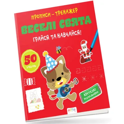 Фігурний плакат. Прикраса «Веселі хмаринки». (Етюд) (ID#1124236456), цена:  35 ₴, купить на Prom.ua