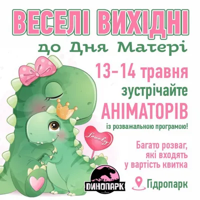 Книга Веселі вірші Ганна Чубач купити в Україні ▻ Видавничий дім Школа