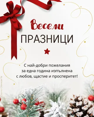 Весели цветове, любопитни пръстчета!: Червено - 📕 детска книга - store.bg