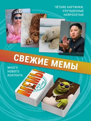 90-е. Весело и громко — Википедия