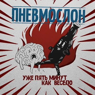 Calaméo - Музыкально-дидактическая игра \"Весело-грустно\"