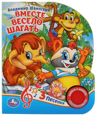 Приглашение Империя поздравлений \"Приходи! Будет весело!\", 126*64мм купить  оптом, цена от 4.68 руб. 460717860003073728