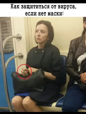 Весело Однако