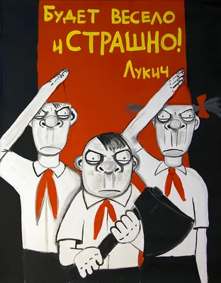 весело - Russian Morphemic Dictionary
