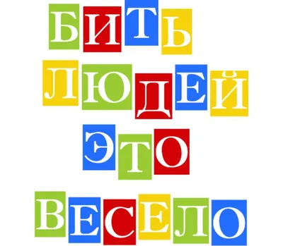 90-е. Весело и громко на СТС: дата | TV Mag