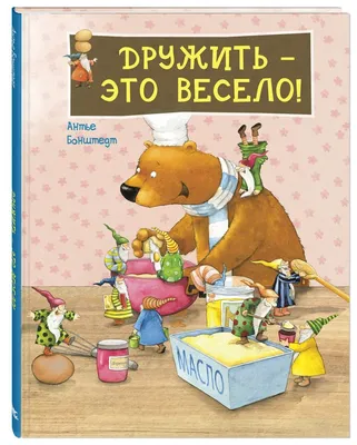 Бить людей это весело слюнявчик (цвет: белый + красный) | Все футболки  интернет магазин футболок. Дизайнерские футболки, футболки The Mountain,  Yakuza, Liquid Blue
