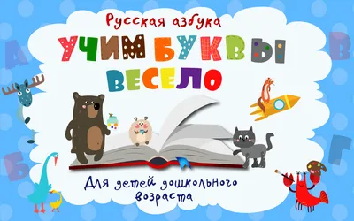 Набор игр \"Весело вместе\" для детей и взрослых, подарок для детей - купить  с доставкой по выгодным ценам в интернет-магазине OZON (604828704)