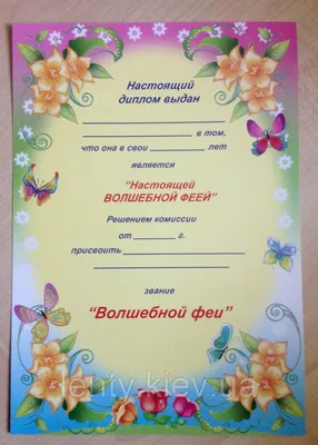 Набор для проведения веселого дня рождения купить в интернет-магазине  Perfectparty.ru