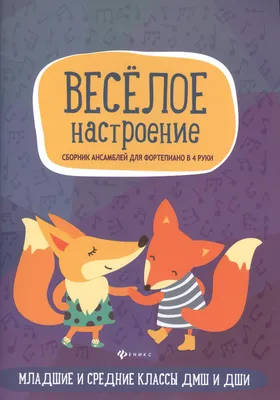 Веселого четверга! Хорошего настроения! Удачи! - Константин, №985806766 |  Фотострана – cайт знакомств, развлечений и игр