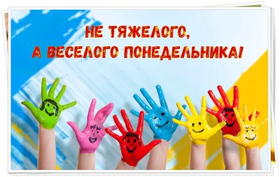 TutorOnline.ru - Понедельник - день веселый😁. Делитесь в комментариях, что  у вас получилось👍🏻 | Facebook