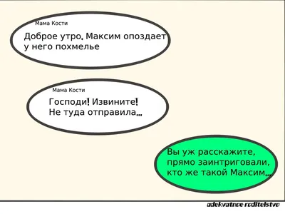 Понедельник - день веселый: смешные демотиваторы для хорошего настроения