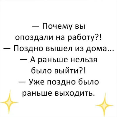 Веселый понедельник