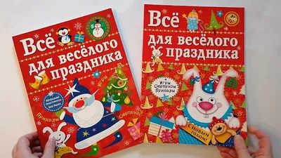 Световое кольцо \"Веселого праздника\", 3 х 2,5 см купить в Ижевске —  Интернет-магазин декора и интерьера Nice Room 9569991