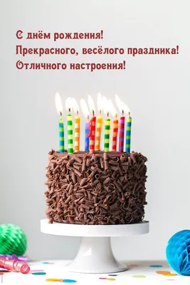 Набор предсказаний в конверте «Веселого праздника», 8 х 12 см, 3  предсказания купить, отзывы, фото, доставка - СПКубани | Совместные покупки  Краснодар