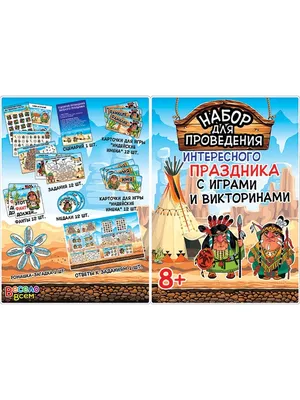 Пакет подарочный \"Весёлого праздника\", 33 х 42,5 х 10 см (id 112996606)