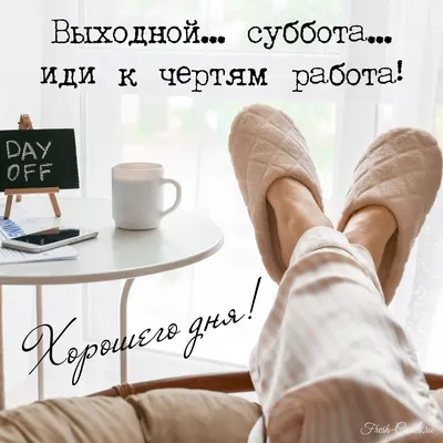 Для праздника не нужен повод😉 Всем веселой субботы😋 Ждем ваших заказов😻  🌐sushi-star.ru ☎️+79302902992 | ВКонтакте