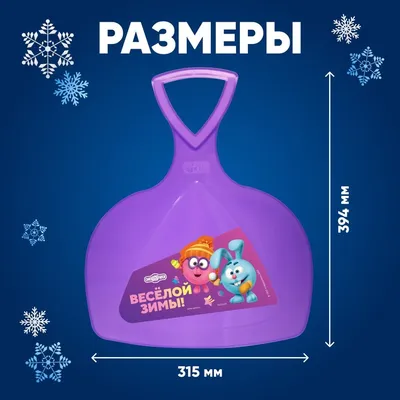 Веселой зимы (happy winter) кружка с ручкой в виде коровы (цвет: белый +  синий) | Все футболки интернет магазин футболок. Дизайнерские футболки,  футболки The Mountain, Yakuza, Liquid Blue