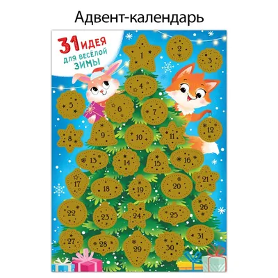 Набор для вышивания РТО Веселая зима 7х9 см - МГ0160266 - оптом купить во  Владивостоке по недорогой цене в интернет-магазине Стартекс