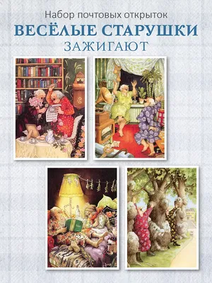 Веселые бабушки» исполняют фламенко: запущена программа для пенсионеров