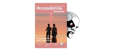 Журнал Веселые картинки номер 10 Октябрь 1984 года