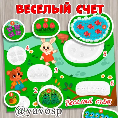 Геометрические фигуры для детей