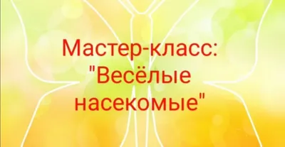 купить оптом ЭВРИКИ 'Весёлые причёски' - Набор для творчества пластилин |  Продажа Оптом #st0# #5%0/0/0/0#