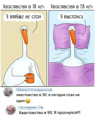 Смешные фотки и картинки) Демотиваторы)) Мемчики))) для Вас от канала  Veselie.dzenki 👍🤣🤣🤣 | Весёлые Дзенки | Дзен
