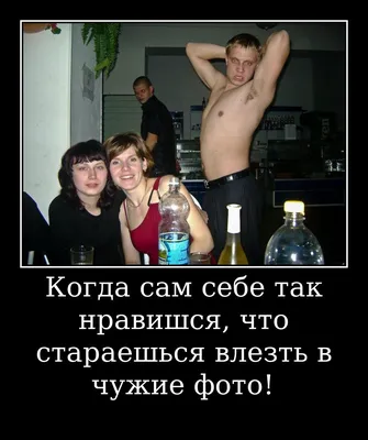 Деревенские красавцы! Смешные демотиваторы! | Сельские заметки | Дзен