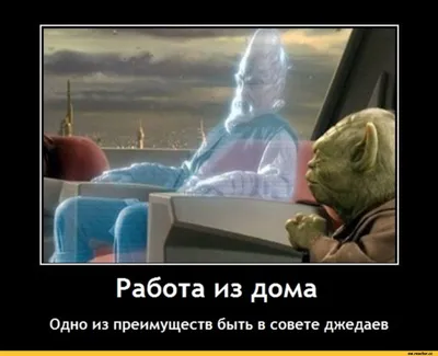 демотиватор / смешные картинки и другие приколы: комиксы, гиф анимация,  видео, лучший интеллектуальный юмор.