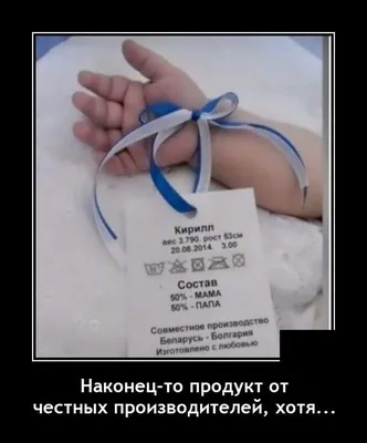 Смешные демотиваторы на выходные дни | Смех без причины | Дзен