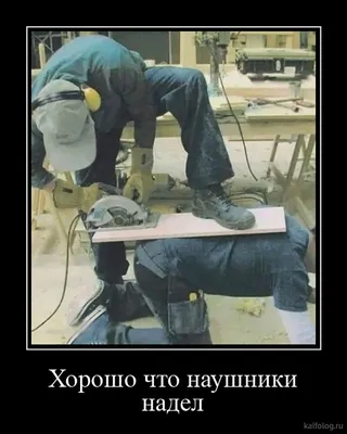 Весёлые демотиваторы (35 фото)