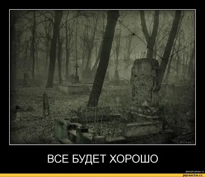 Допизделись? Теперь Февраль знает что он зима / допизделись :: смешные  демотиваторы (ДЕЙСТВИТЕЛЬНО СМЕШНЫЕ новые лучшие демотиваторы со смыслом  2011, demotivators смешно, демотивация, демативаторы, димативаторы ) ::  зима :: снег / смешные