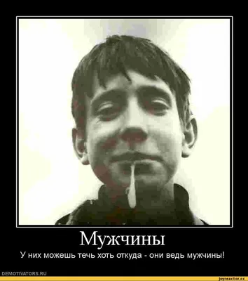 Смешные демотиваторы на выходные дни | Смех без причины | Дзен