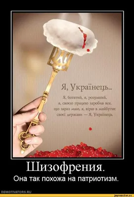 Смешные демотиваторы