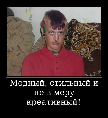 Веселые демотиваторы,ржачные посты | ВКонтакте