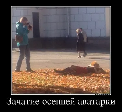 Шизофрения. Она так похожа на патриотизм. DEMOTIVATORS.RU / смешные  демотиваторы (ДЕЙСТВИТЕЛЬНО СМЕШНЫЕ новые лучшие демотиваторы со смыслом  2011, demotivators смешно, демотивация, демативаторы, димативаторы ) /  смешные картинки и другие приколы ...