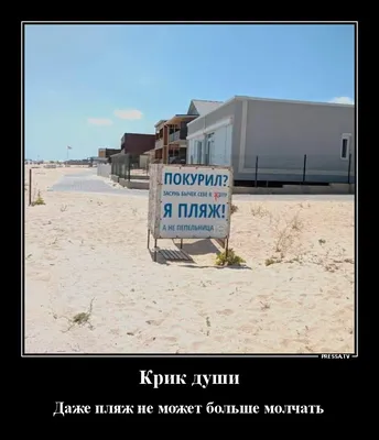 Весёлые демотиваторы (35 картинок)