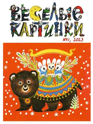 Главное, к чему мы стремились, – чтобы было смешно» | Папмамбук