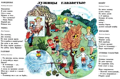 ВЕСЁЛЫЕ КАРТИНКИ 2019 № 11 - 2019 - Весёлые картинки - Детские журналы - Детские  журналы
