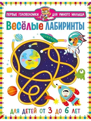 Настольная игра для детей \"Весёлые фанты\" - купить с доставкой по выгодным  ценам в интернет-магазине OZON (906469032)