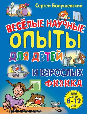 Веселые картинки для детей