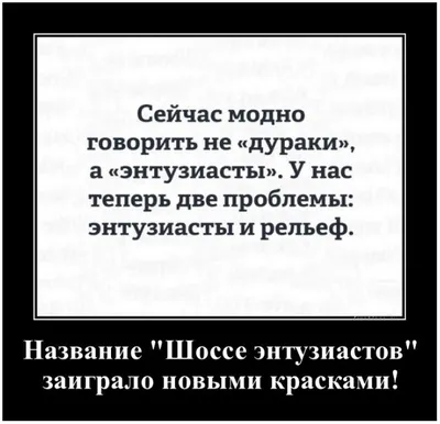 Прикольные картинки для поднятия настроения с надписями (75 картинок) - ФУДИ