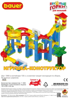Игры с картинками для малышей. Веселые карандаши. 3-5 лет - Русские книги  для детей - Happy Universe