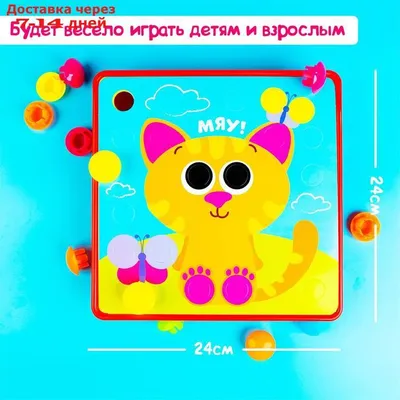 Картина по номерам для малышей «Весёлые картинки» «Красная лисичка» (id  113954119), купить в Казахстане, цена на Satu.kz