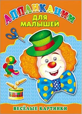 Настольная игра для малышей \"Весёлые пуговки. Ферма\", мозаика, 46 пуговок,  10 картинок-шаблонов (ID#156249948), цена: 58 руб., купить на Deal.by