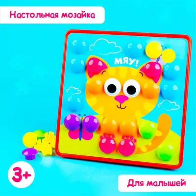 Книга \"Математика для малышей. Весёлые задачки (мягк.обл.)\". Издательство  Омега 978-5-465-04121-8